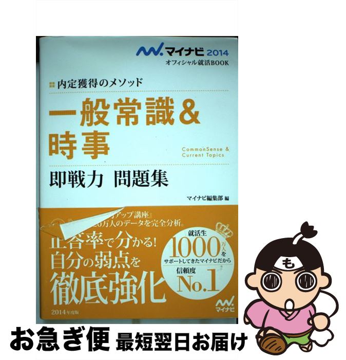 š ̾Ｑ¨꽸 Υ᥽å ̡14 / ޥʥԽ / ޥʥ [ñܡʥեȥС]ڥͥݥȯ