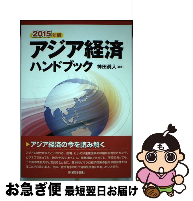 š кѥϥɥ֥å 2015ǯ / о / о [ñ]ڥͥݥȯ