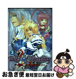 【中古】 Tales　of　destiny 3 / くおん 摩緒 / スクウェア・エニックス [コミック]【ネコポス発送】