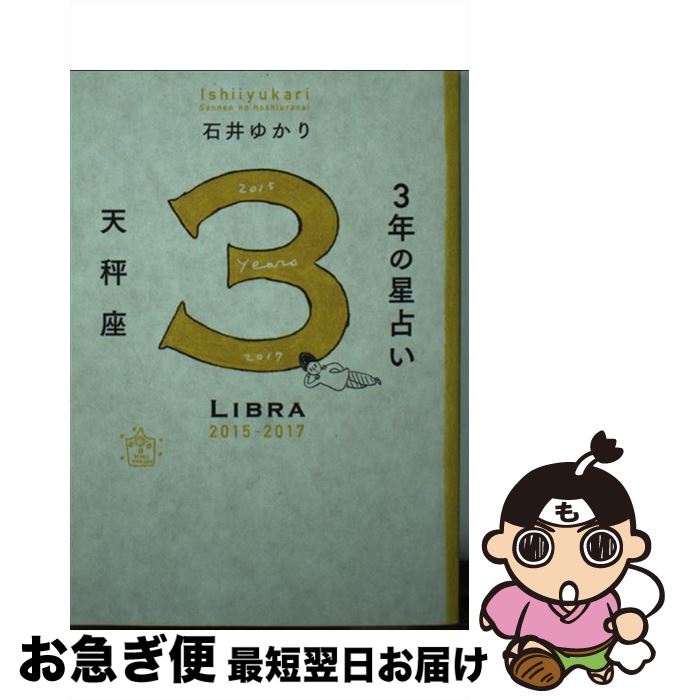 š 3ǯꤤŷ 2015ǯ2017ǯ / а 椫 / WAVE [ñܡʥեȥС]ڥͥݥȯ