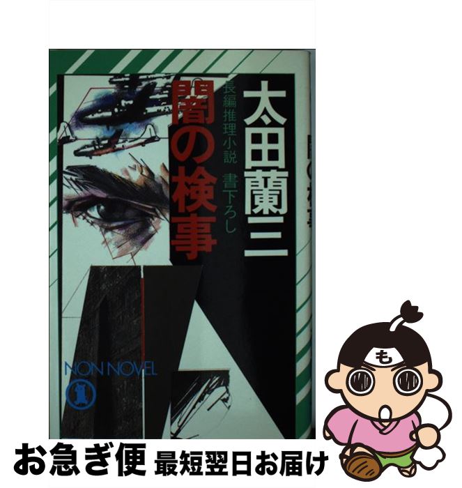 äʤޡޤŹ㤨֡š Ǥθ ĹԿ /   /  []ڥͥݥȯۡפβǤʤ259ߤˤʤޤ