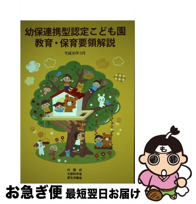 š Ϣȷǧꤳɤඵ顦ݰβ ʿ30ǯ3 / , ʸʳؾ, ϫƯ / ե졼٥ [ñ]ڥͥݥȯ