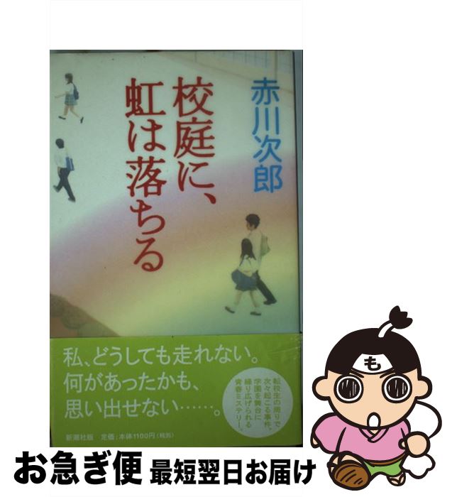 š ˡ /  Ϻ / Ĭ [ñ]ڥͥݥȯ