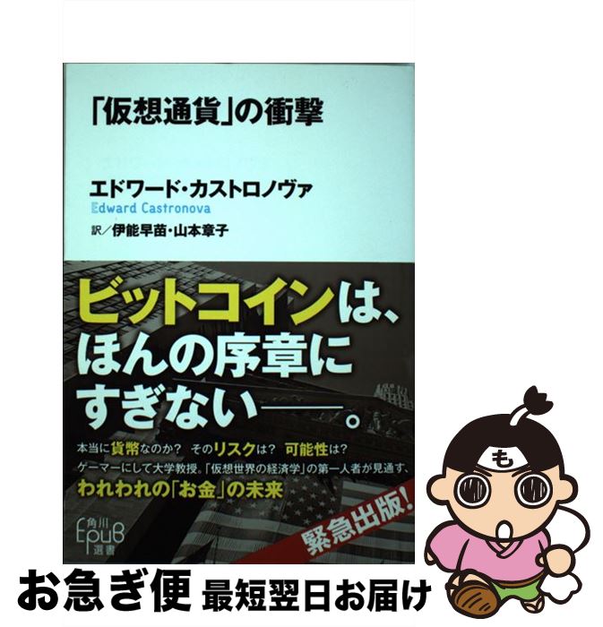 äʤޡޤŹ㤨֡š ֲ̲ߡפξ׷ / ɥɡȥΥ, ǽ ,  ϻ / KADOKAWA/н [ñ]ڥͥݥȯۡפβǤʤ264ߤˤʤޤ