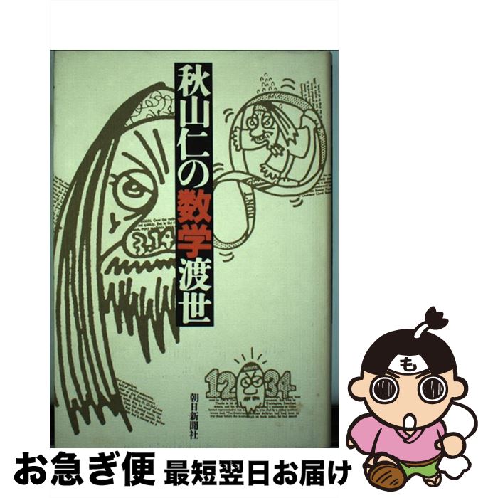 äʤޡޤŹ㤨֡š Το /   / īʹ [ñ]ڥͥݥȯۡפβǤʤ296ߤˤʤޤ