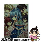 【中古】 フラワーナイトガール ネリネと常夏の楽園都市 / 是鐘 リュウジ, 有河 サトル / KADOKAWA/エンターブレイン [文庫]【ネコポス発送】