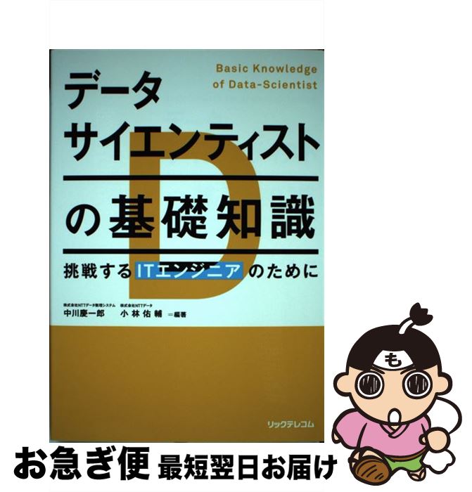 š ǡƥȤδμ ĩ魯IT󥸥˥Τ / İϺ(), ͤ() / åƥ쥳 [ñ]ڥͥݥȯ