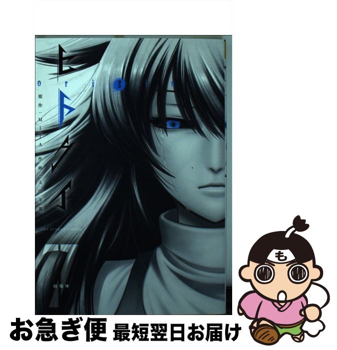 【中古】 ヒトクイーor