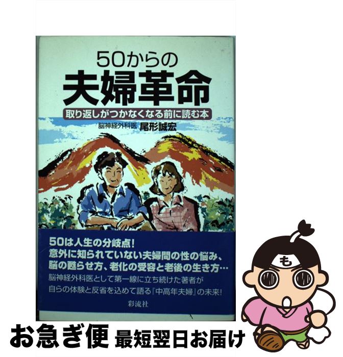 š 50س̿ ֤Ĥʤʤɤ /   / ή [ñ]ڥͥݥȯ