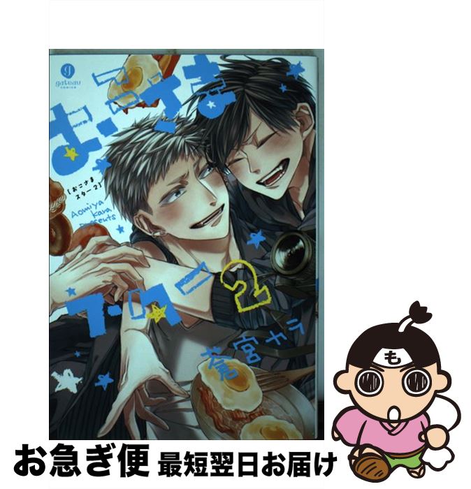 äʤޡޤŹ㤨֡š ޥ 2 /   / ׼ [ߥå]ڥͥݥȯۡפβǤʤ295ߤˤʤޤ