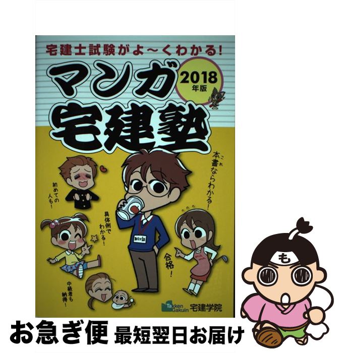 š ޥ λ狼롪 2018ǯ / ر / ر [ñܡʥեȥС]ڥͥݥȯ
