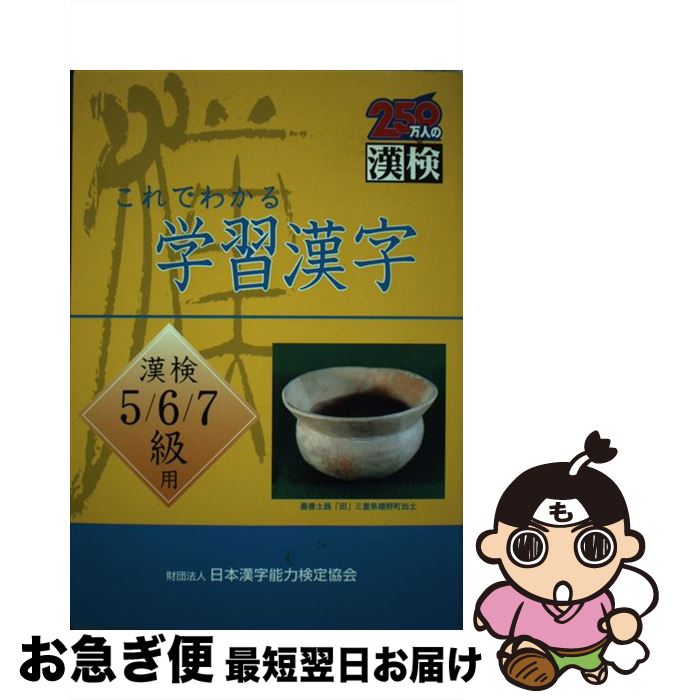 š Ǥ狼ؽ ܴǽϸ567 / ܴǽϸ궨 / ܴǽϸ궨 [ñ]ڥͥ...