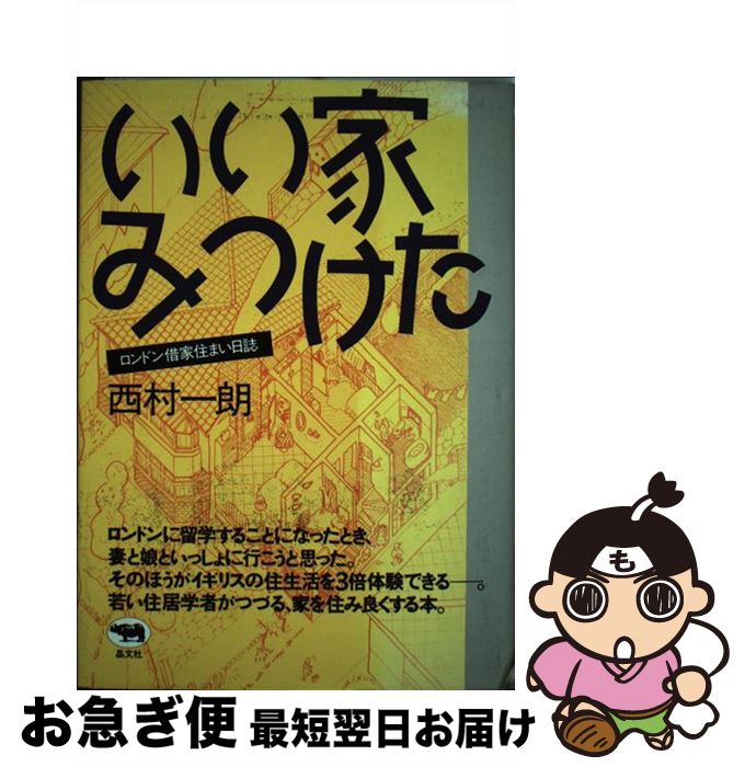 äʤޡޤŹ㤨֡š ȤߤĤ ɥڲȽޤ / ¼ ϯ / ʸ [ñ]ڥͥݥȯۡפβǤʤ484ߤˤʤޤ