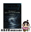 äʤޡޤŹ㤨֡š Windows7ִץ塼˥󥰥Х֥ StarterHomePremiumProf /   / ɾ [ñܡʥեȥС]ڥͥݥȯۡפβǤʤ934ߤˤʤޤ
