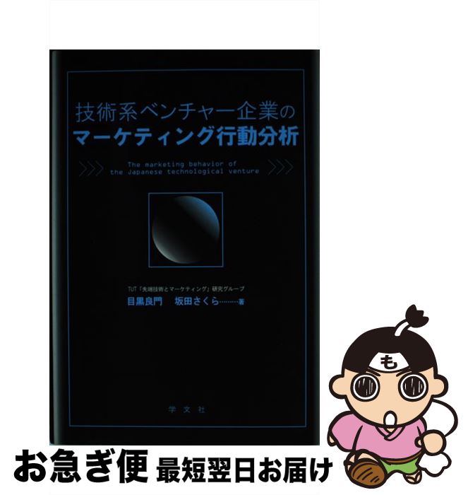š ѷϥ٥㡼ȤΥޡƥ󥰹ưʬ / ܹ ,   / ʸ [ñ]ڥͥݥȯ