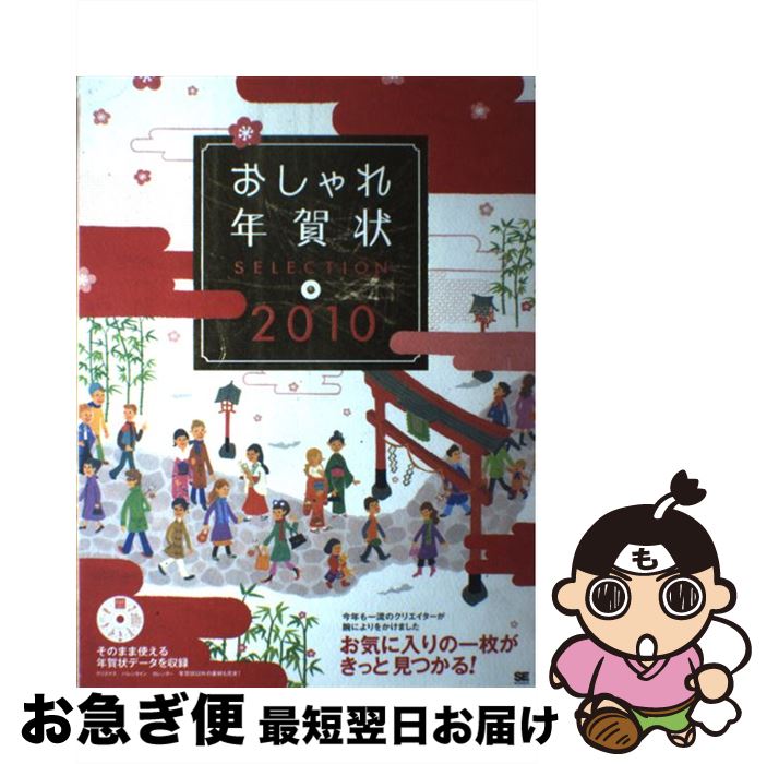 もったいない本舗　お急ぎ便店 セール