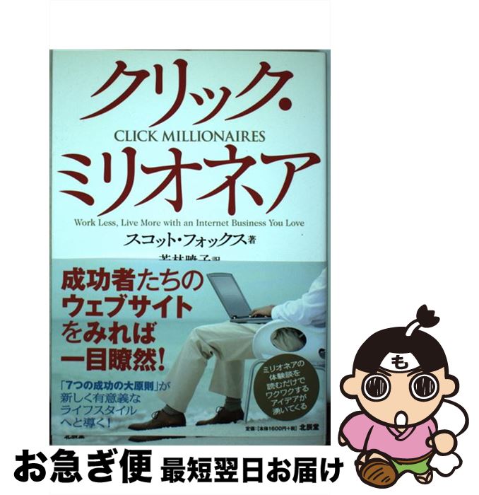 š åߥꥪͥ / åȡեå, Ӷǻ / äƲ [ñܡʥեȥС]ڥͥݥȯ