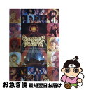 著者：竹書房出版社：竹書房サイズ：単行本ISBN-10：4812407974ISBN-13：9784812407974■通常24時間以内に出荷可能です。■ネコポスで送料は1～3点で298円、4点で328円。5点以上で600円からとなります。...