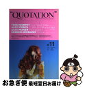 【中古】 QUOTATION Worldwide Creative Journa no.11 / Gradation Blue, 蜂賀 亨 / ビー・エヌ・エヌ...