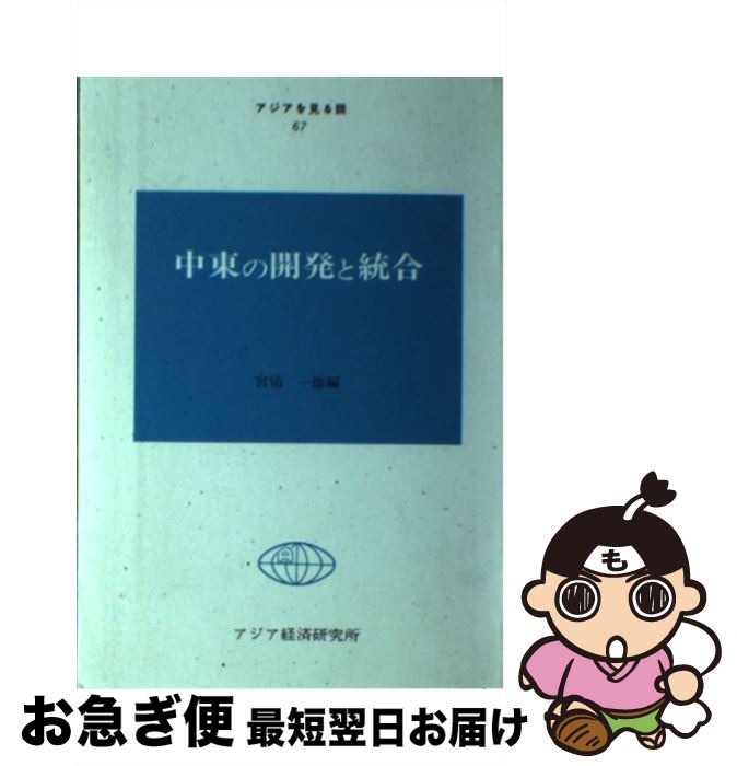 š γȯ / ܼ ͺ / ǰ׿кѸ [ñ]ڥͥݥȯ