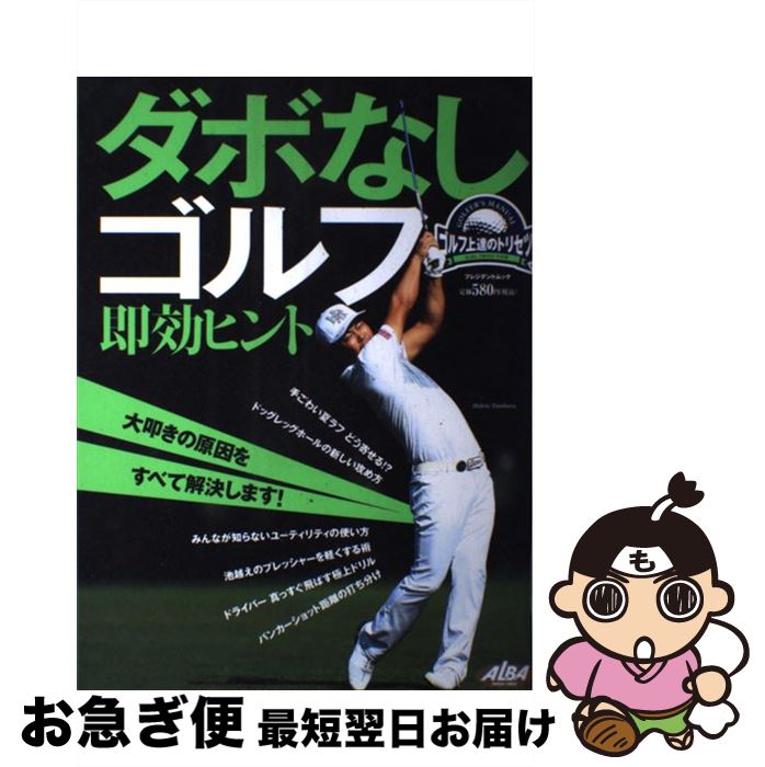 š ܤʤ¨ҥ վãΥȥꥻ / ץ쥸ǥȼ / ץ쥸ǥȼ [å]ڥͥݥȯ