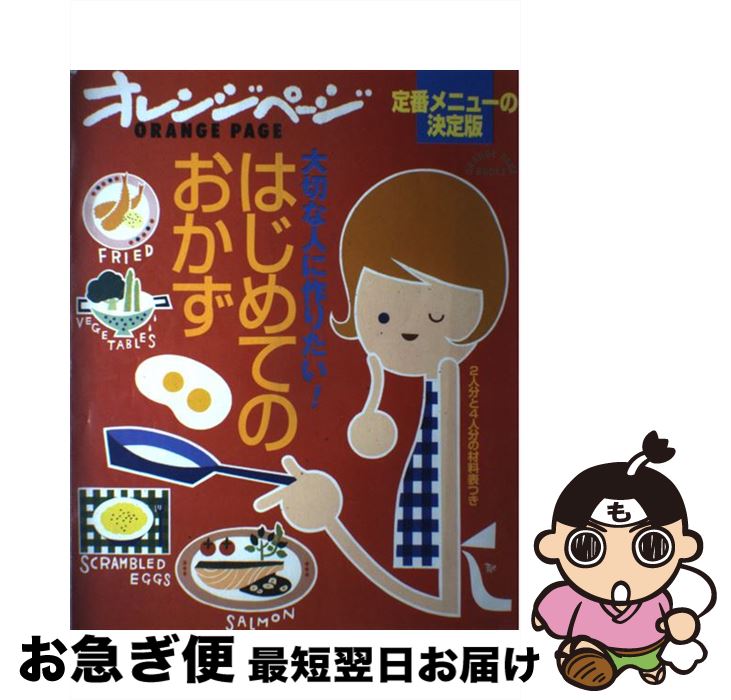 š ϤƤΤ ڤʿͤ˺ꤿ / 󥸥ڡ / 󥸥ڡ [å]ڥͥݥȯ