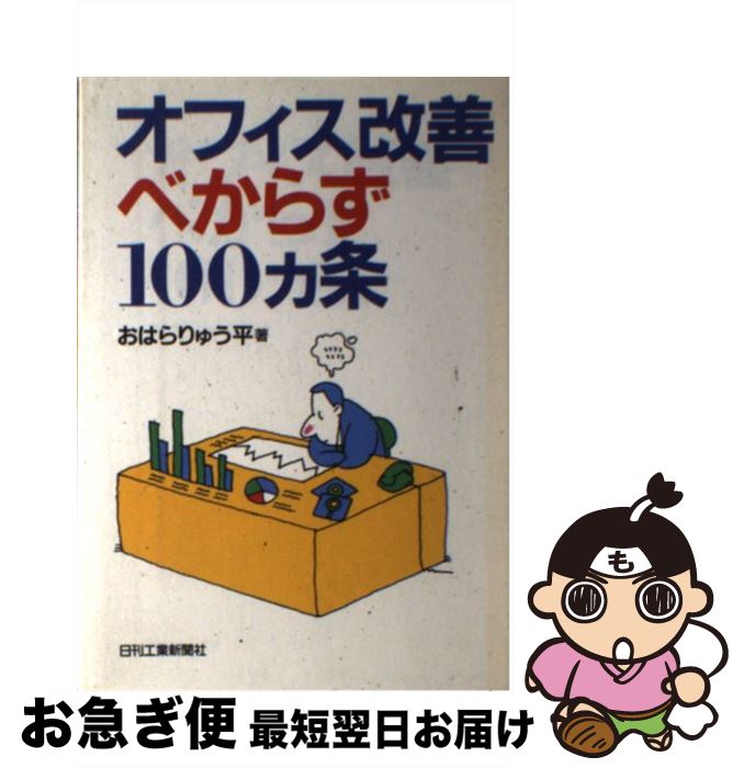 š ե٤餺100 / Ϥ 夦ʿ / ȿʹ [ñ]ڥͥݥȯ