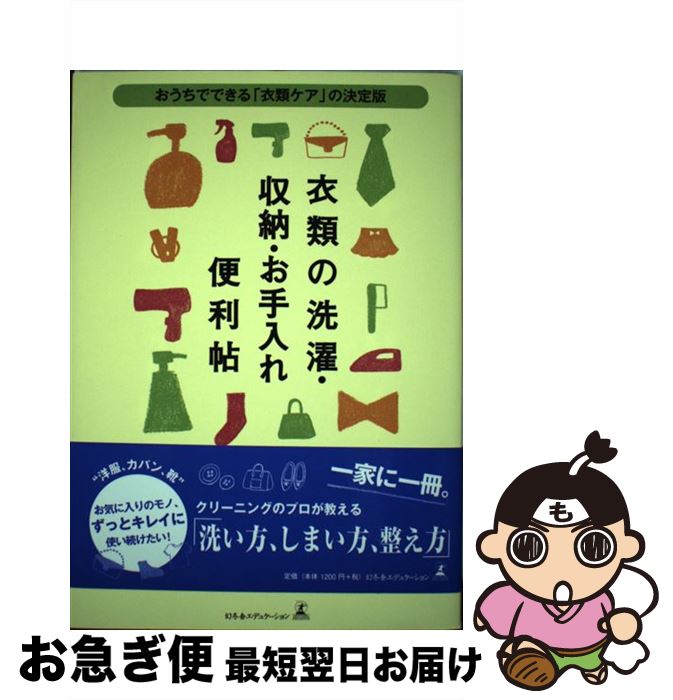 š Ǽġ ǤǤְॱפη /  (꡼˥󥰵Ѹ), ļӻ / ߼ [ñ]...