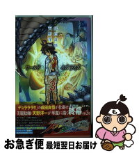ステルス交境曲 無料で画像を検索 ステルス交境曲 無料で画像を検索