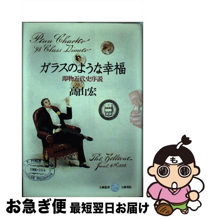 š 饹Τ褦ʹʡ ¨ʪ˽ / ⻳  /  [ñ]ڥͥݥȯ