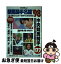 【中古】 競馬騎手名鑑 中央競馬全騎手の完全データ収録！！ ’98 / 宝島社 / 宝島社 [ムック]【ネコポス発送】