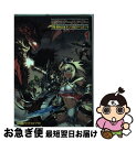 【中古】 モンスターハンター10周年記念アンソロジーコミック 1 / KADOKAWA/エンターブレイン / KADOKAWA/エンターブレイン コミック 【ネコポス発送】