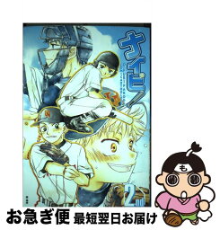 【中古】 ナイピ！ 2 / 小倉ダイズ / ナイピ！　2 [コミック]【ネコポス発送】