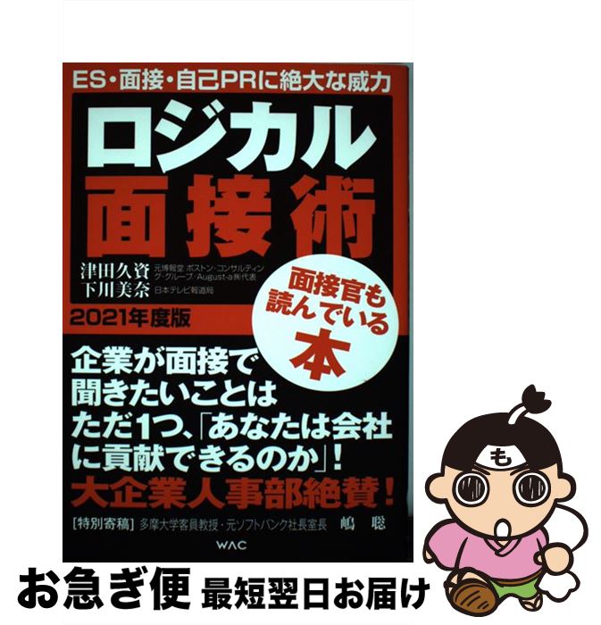 š ܽ 2021ǯ /  ׻,  ,   / å [ñ]ڥͥݥȯ