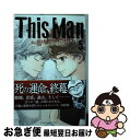 著者：恵 広史出版社：講談社サイズ：コミックISBN-10：4065150833ISBN-13：9784065150832■こちらの商品もオススメです ● 弱虫ペダル 52 / 渡辺 航 / 秋田書店 [コミック] ● 兄の嫁と暮らしています。 5 / くずしろ / スクウェア・エニックス [コミック] ● 古見さんは、コミュ症です。 12 / オダ トモヒト / 小学館 [コミック] ● 哲也 雀聖と呼ばれた男 2 / 星野 泰視 / 講談社 [コミック] ● 哲也 雀聖と呼ばれた男 1 / 星野 泰視 / 講談社 [コミック] ● This　Manその顔を見た者には死を 1 / 講談社 [コミック] ● This　Manその顔を見た者には死を 2 / 講談社 [コミック] ● トモダチゲーム 2 / 佐藤 友生 / 講談社 [コミック] ● トモダチゲーム 1 / 佐藤 友生 / 講談社 [コミック] ● トモダチゲーム 3 / 佐藤 友生 / 講談社 [コミック] ● DRAGON　BALL超 13 / とよたろう / 集英社 [コミック] ● 不良がネコに助けられてく話 1 / 秋田書店 [コミック] ● This　Man　その顔を見た者には死を 4 / 講談社 [コミック] ● This　Manその顔を見た者には死を 3 / 講談社 [コミック] ● ワタシの川原泉 川原泉傑作集 1 / 川原泉 / 白泉社 [コミック] ■通常24時間以内に出荷可能です。■ネコポスで送料は1～3点で298円、4点で328円。5点以上で600円からとなります。※2,500円以上の購入で送料無料。※多数ご購入頂いた場合は、宅配便での発送になる場合があります。■ただいま、オリジナルカレンダーをプレゼントしております。■送料無料の「もったいない本舗本店」もご利用ください。メール便送料無料です。■まとめ買いの方は「もったいない本舗　おまとめ店」がお買い得です。■中古品ではございますが、良好なコンディションです。決済はクレジットカード等、各種決済方法がご利用可能です。■万が一品質に不備が有った場合は、返金対応。■クリーニング済み。■商品画像に「帯」が付いているものがありますが、中古品のため、実際の商品には付いていない場合がございます。■商品状態の表記につきまして・非常に良い：　　使用されてはいますが、　　非常にきれいな状態です。　　書き込みや線引きはありません。・良い：　　比較的綺麗な状態の商品です。　　ページやカバーに欠品はありません。　　文章を読むのに支障はありません。・可：　　文章が問題なく読める状態の商品です。　　マーカーやペンで書込があることがあります。　　商品の痛みがある場合があります。