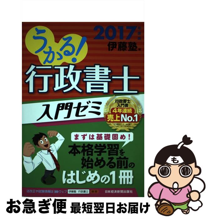 š 롪祼 2017ǯ / ƣ / BPޡƥ(ܷкѿʹ [ñ]ڥͥݥȯ