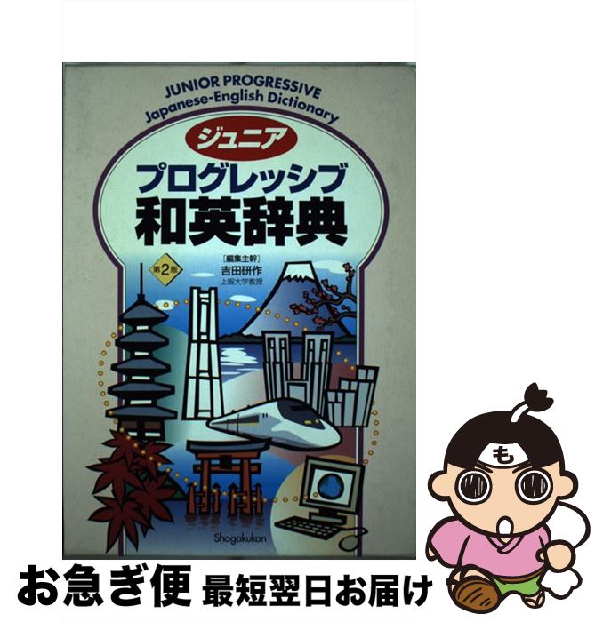 š ˥ץå±Ѽŵ 2 /   / ش [ñ]ڥͥݥȯ