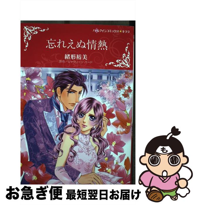 š ˺줨̾Ǯ / ͵ / ϡѡ󥺡ѥ [ߥå]ڥͥݥȯ