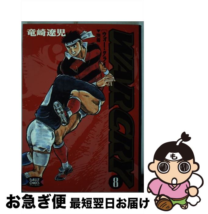 š 饤 8 / ε ˻ / ˥֥å [ڡѡХå]ڥͥݥȯ