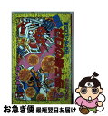 【中古】 騎士ガンダム魔龍ゼロの騎士伝 2 / ほしの 竜一 / 講談社 [コミック]【ネコポス発送】