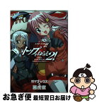 【中古】 トップをねらえ2！ / 茜 虎徹 / KADOKAWA(富士見書房) [コミック]【ネコポス発送】