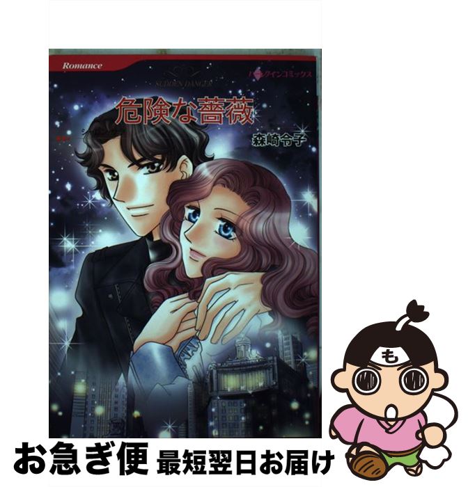 š  /   / ϡѡ󥺡ѥ [ߥå]ڥͥݥȯ