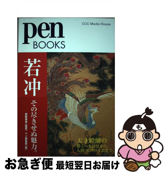 š դοԤ̥ϡ / ڥԽ,  / CEǥϥ [ñܡʥեȥС]ڥͥݥȯ