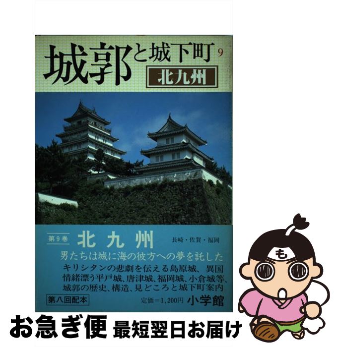 š ԤȾ벼Į 9 / ش / ش [ñ]ڥͥݥȯ