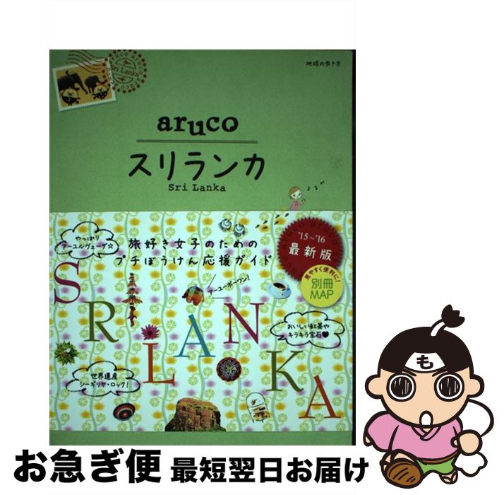 š  2 / ϵ⤭Խ / ɼ [ñܡʥեȥС]ڥͥݥȯ