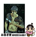 【中古】 ドンケツ 26 / たーし / 少年画報社 コミック 【ネコポス発送】