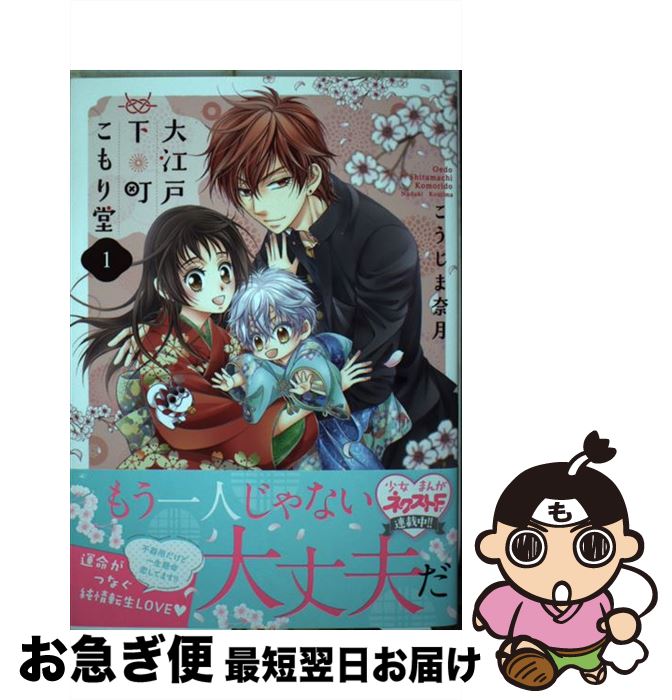 š 繾ͲĮƲ 1 /  /  [ߥå]ڥͥݥȯ