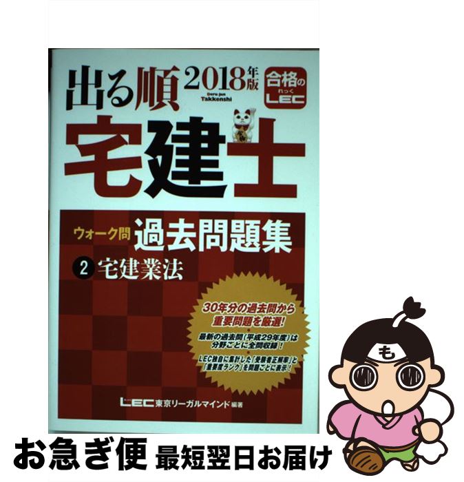 š ФΥ꽸 22018ǯ / ꡼ޥ LEC縦 λ / ꡼ޥ [ñ]ڥ...