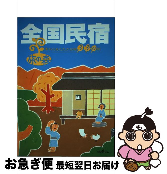 š ̱ 3 / ʸ / ʸ [ñ]ڥͥݥȯ