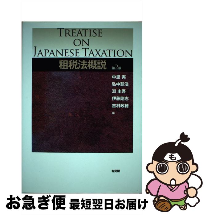 š ˡ 2 / Τ ,  , ޼ , ƣ , ¼  / ͭ [ñܡʥեȥС]ڥͥݥȯ